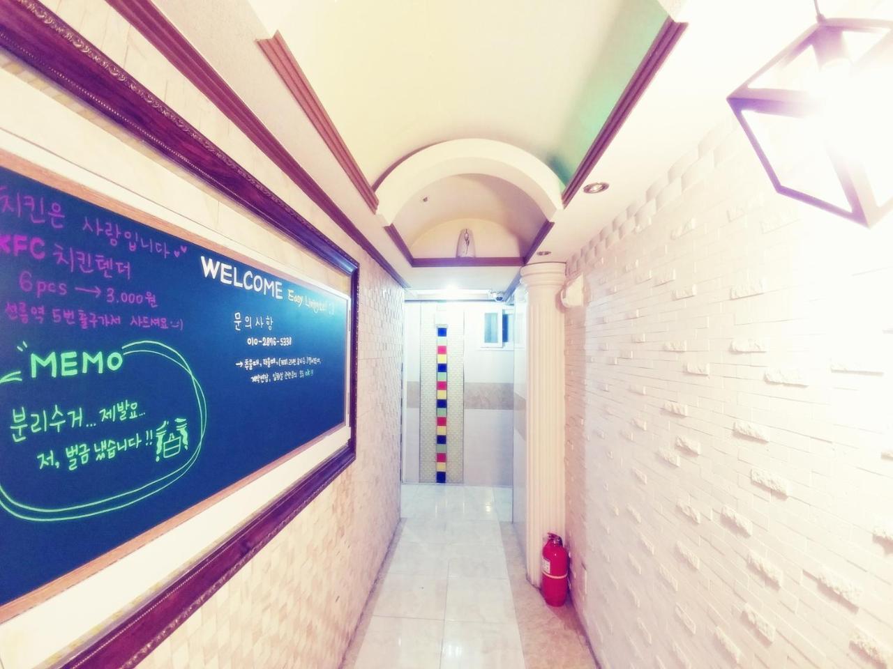 Easylivingtel Hotel Seoul Luaran gambar